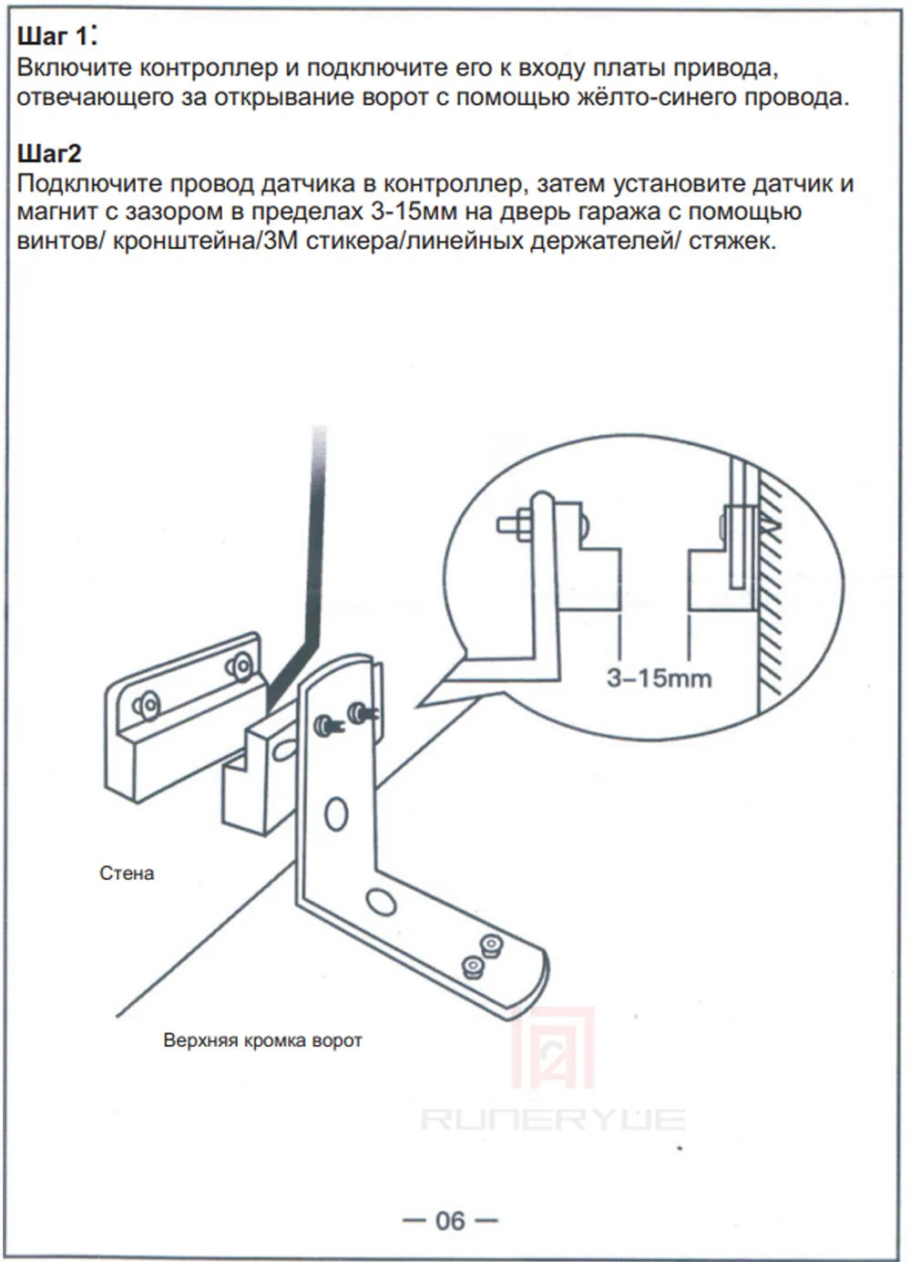 SGC01 WiFi Switch Smart Garage Door Opener Controller 24V Work With Xhouse APP Control by Phone for Swing Sliding Gate Opener
