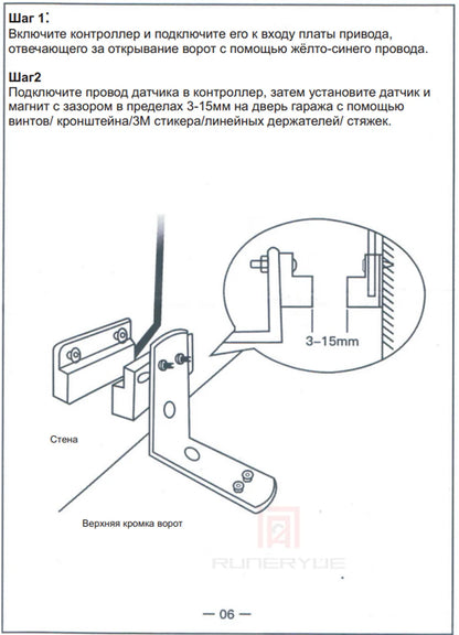 SGC01 WiFi Switch Smart Garage Door Opener Controller 24V Work With Xhouse APP Control by Phone for Swing Sliding Gate Opener