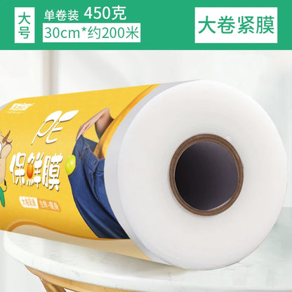 Large Roll Fresh-keeping Film PE Food Household Economic High Temperature Resistant Kitchen Food Packaging Food Wrap Food Cover