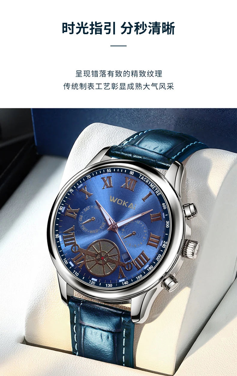 New 2023wokai business watch Quartz sports watch leisure belt men's watch men's watch