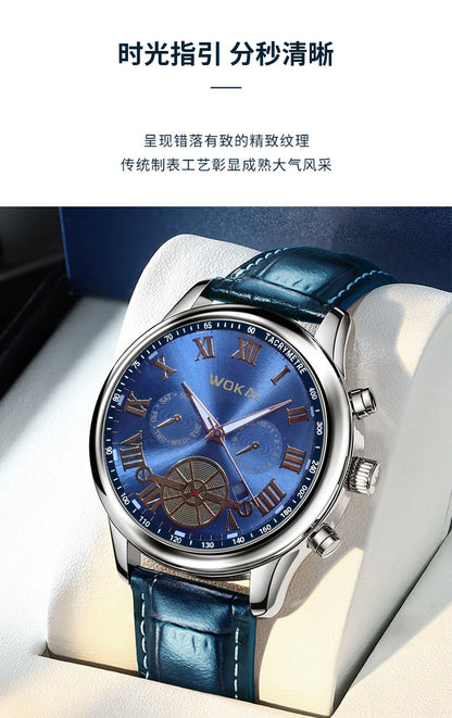 New 2023wokai business watch Quartz sports watch leisure belt men's watch men's watch