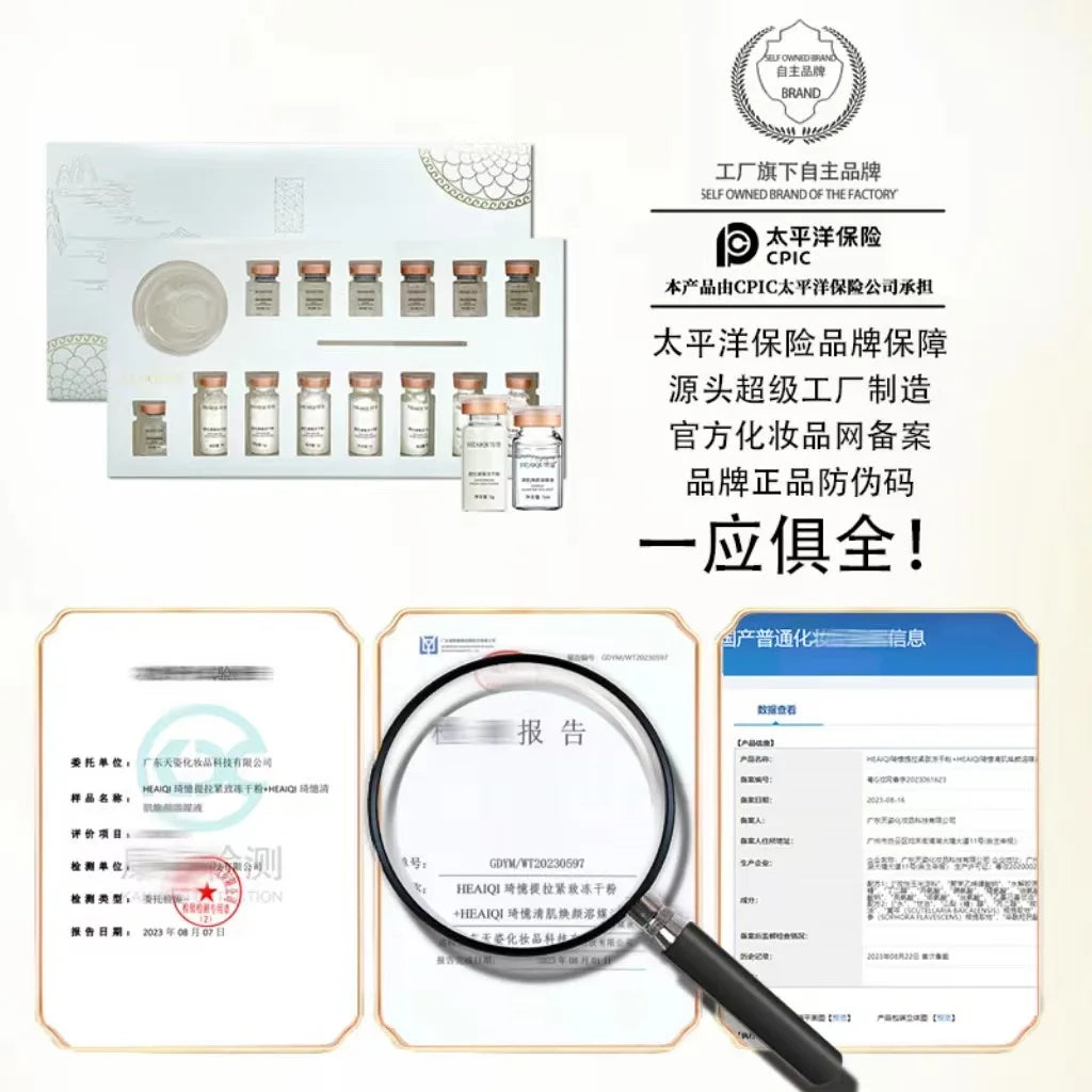 Face Collagen Peptide Hyaluronic Acid Face Mask DIY Hyaluronic acid V Face Lifting Firming Skin Rejuvenation Mask Skin Care