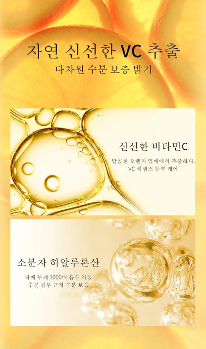 FONCE Vitamin C Toner Hydrating Moisturizing Refreshing 500ml