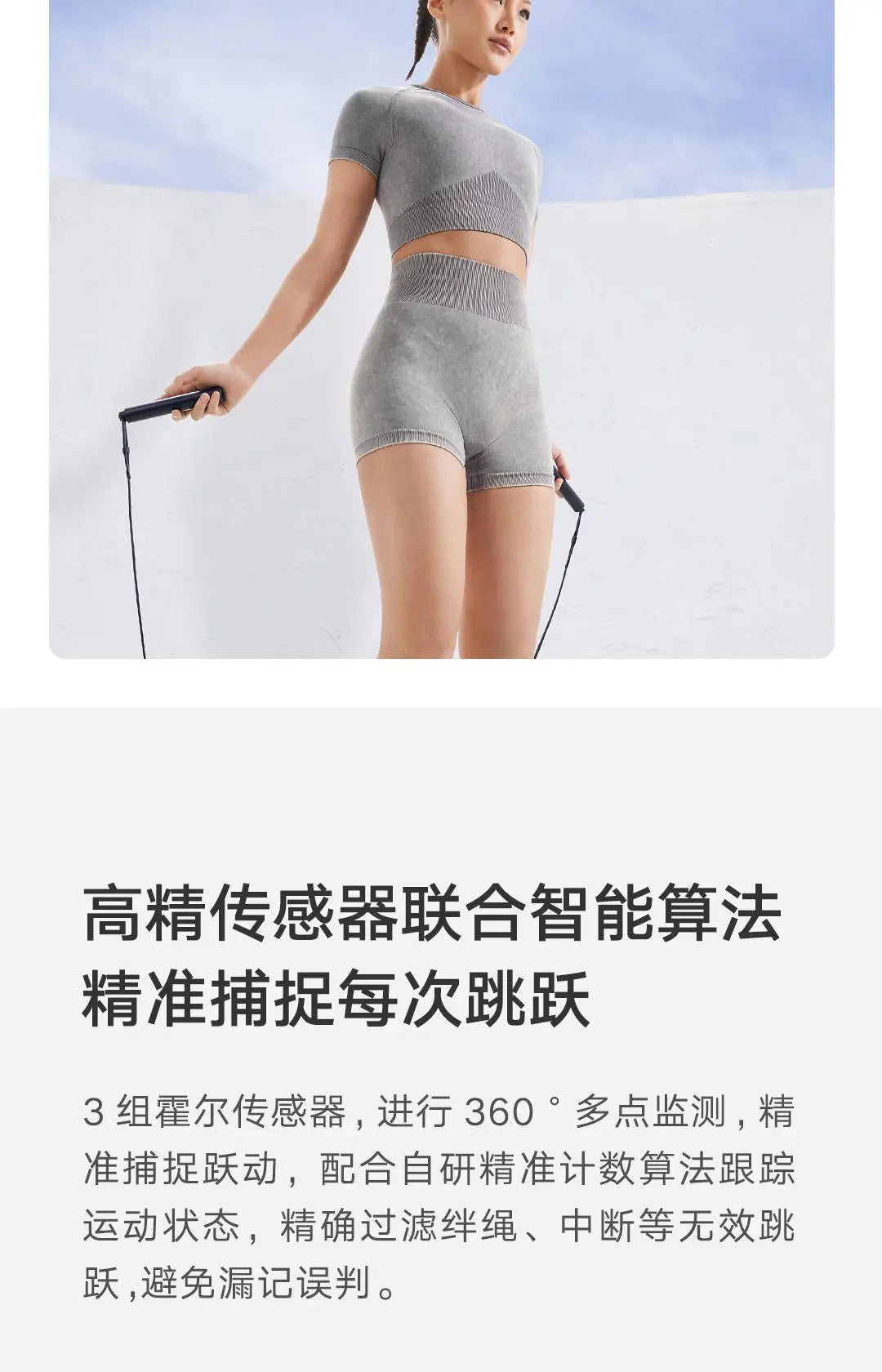 Mijia Smart Skipping Jump Rope Digital Counter with App Adjustable Calorie Calculation Sport Fitness Exercise Lose Weight