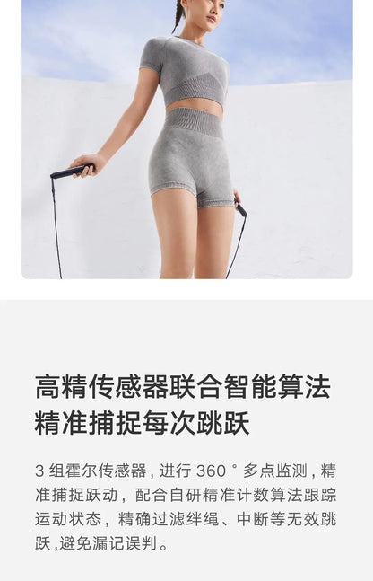 Mijia Smart Skipping Jump Rope Digital Counter with App Adjustable Calorie Calculation Sport Fitness Exercise Lose Weight