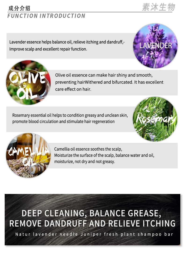 Lavender shampoo is refreshing, oil controlling, and smooth for hair, solving the problem of oily scalp without silicone oil res