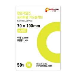 50pcs Card Sleeves Popcorn Card Film Card Set Card Set Transparent Hard Photo Card Holographic Protective Film Album Binder