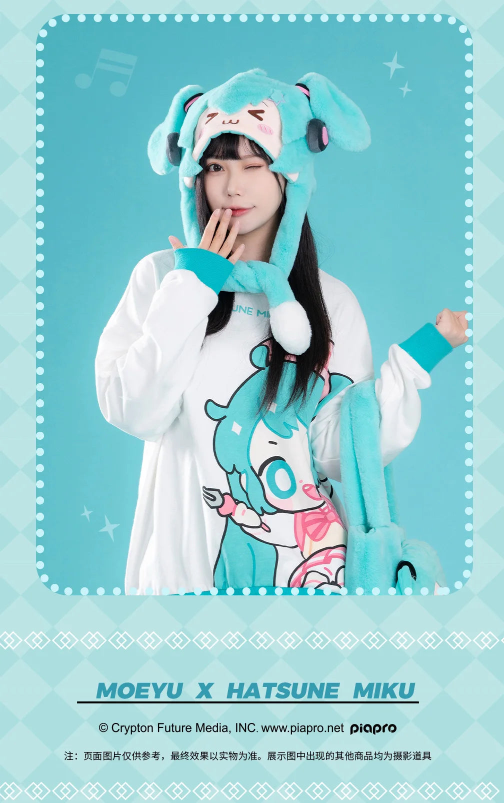 Original Moeyu Miku Hat for Women Men Cap Plush Ears Move Cartoon Hats Autumn Winter Warm Hatsune Vocaloid Cosplay Caps