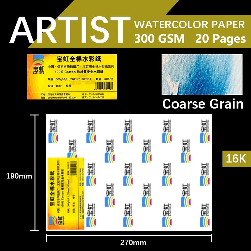 Baohong 20pcs 100% Cotton Artist Watercolor Drawing Paper 300gsm 32K 16K 8K Art Supplies Student School Supplies