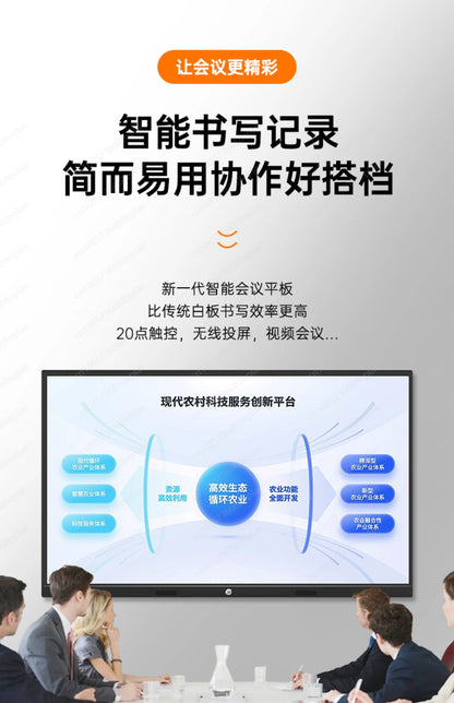 Teaching conference, tablet all-in-one computer, multimedia smart touch screen, electronic whiteboard
