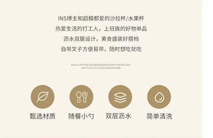 Salad Cup With Fork Cylindrical Plastic Fruit Cup Multifunctional Drainage Function Salad Container, Portable Lunch Box