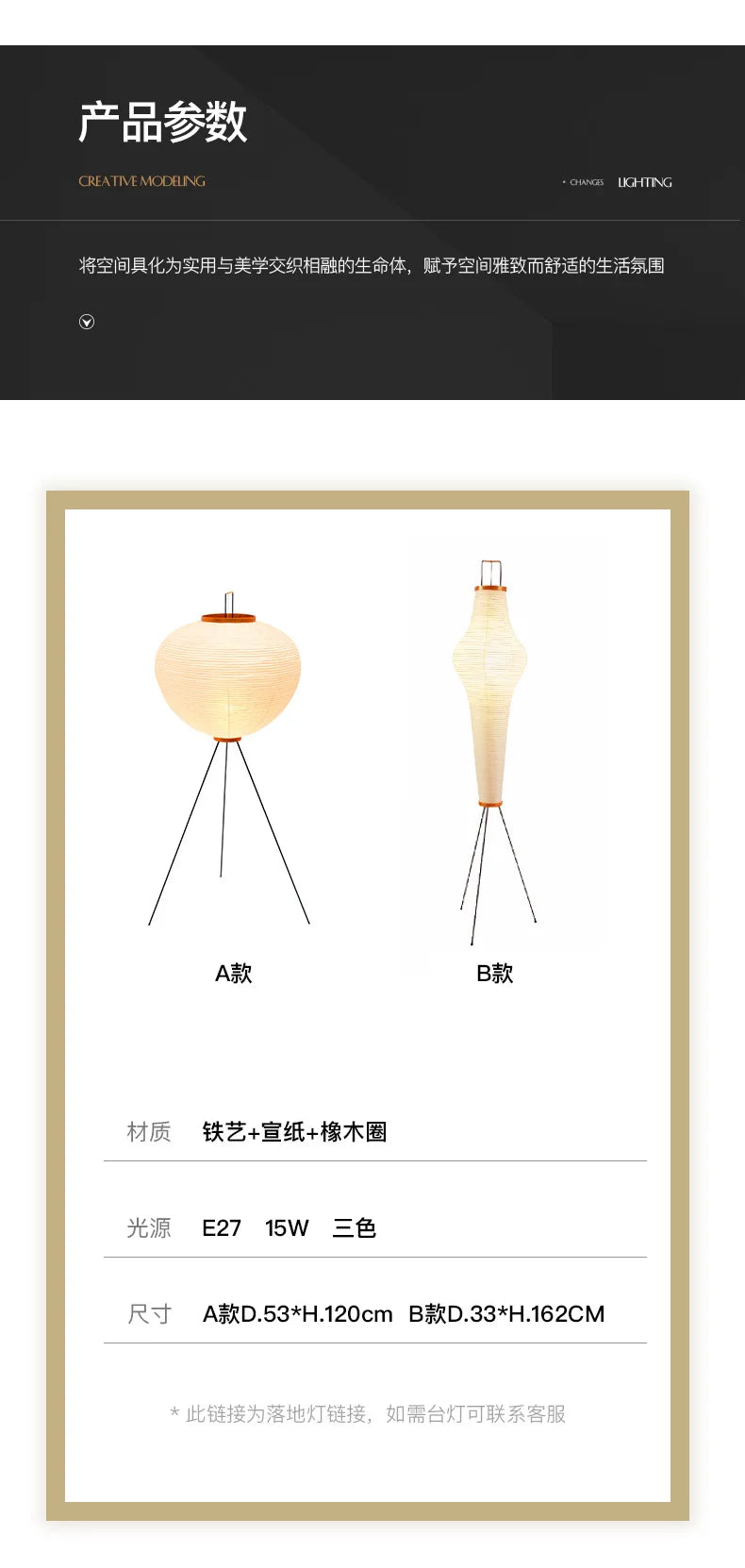 Akari Noguchi Yong Floor lamp Rice Paper Lantern Floor light for Living Room Sofa Bedroom LED Japanese Tripod Floor Lamp