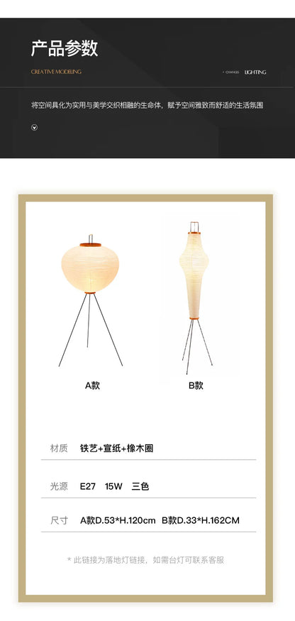 Akari Noguchi Yong Floor lamp Rice Paper Lantern Floor light for Living Room Sofa Bedroom LED Japanese Tripod Floor Lamp