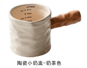 3oz/90ml Milk Jug Espresso Cup with Scale Fine Ceramic Coffee Measuring Cup Extraction Cup Milk Jug