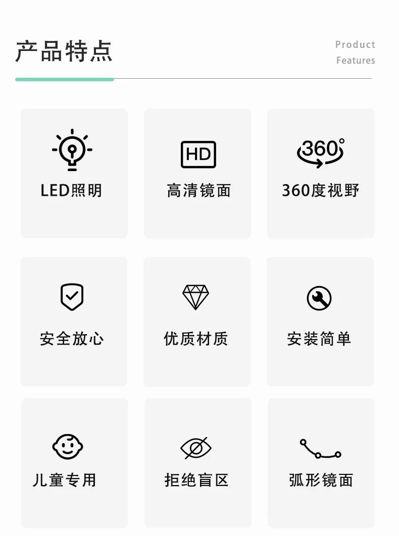 Observation Mirror With Light HD Large Vision Car Accessories Rearview Baby Rear View Child Interior Parts Automobiles