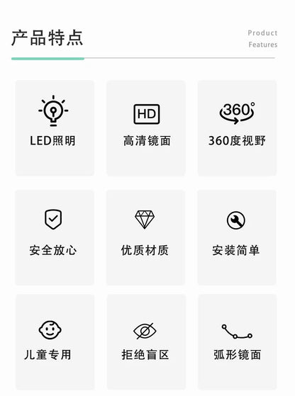 Observation Mirror With Light HD Large Vision Car Accessories Rearview Baby Rear View Child Interior Parts Automobiles