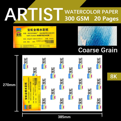 Baohong 20pcs 100% Cotton Artist Watercolor Drawing Paper 300gsm 32K 16K 8K Art Supplies Student School Supplies