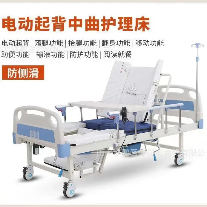 Electric Nursing Bed Automatic Flip Bed Home Voice Control Bed