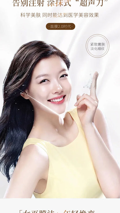 Face Collagen Peptide Hyaluronic Acid Face Mask DIY Hyaluronic acid V Face Lifting Firming Skin Rejuvenation Mask Skin Care