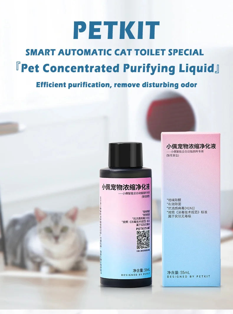 PETKIT Pad Cat Litter Box Special Purification Concentrated Liquid Sterilization Deodorant Pear Flower Fragrance Liquid Cleaning