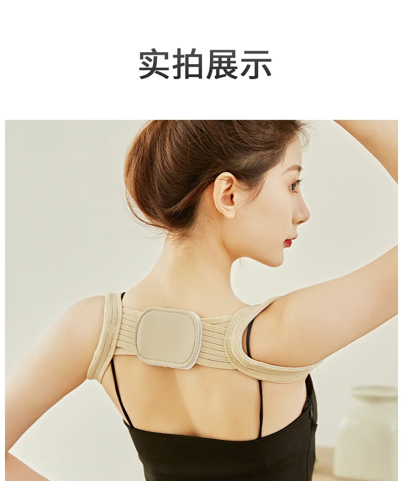 New Adult Children Back Posture Corrector Clavicle Back Support Correction Back Straight Shoulders Brace Strap