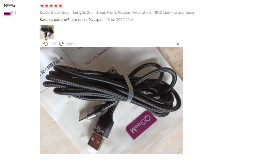 QGeeM 3A USB C Cable USB Type C Cable for Xiaomi OPPO Realme Poco Oneplus Redmi Phone Charger Fast Charge Charger Type C Cable