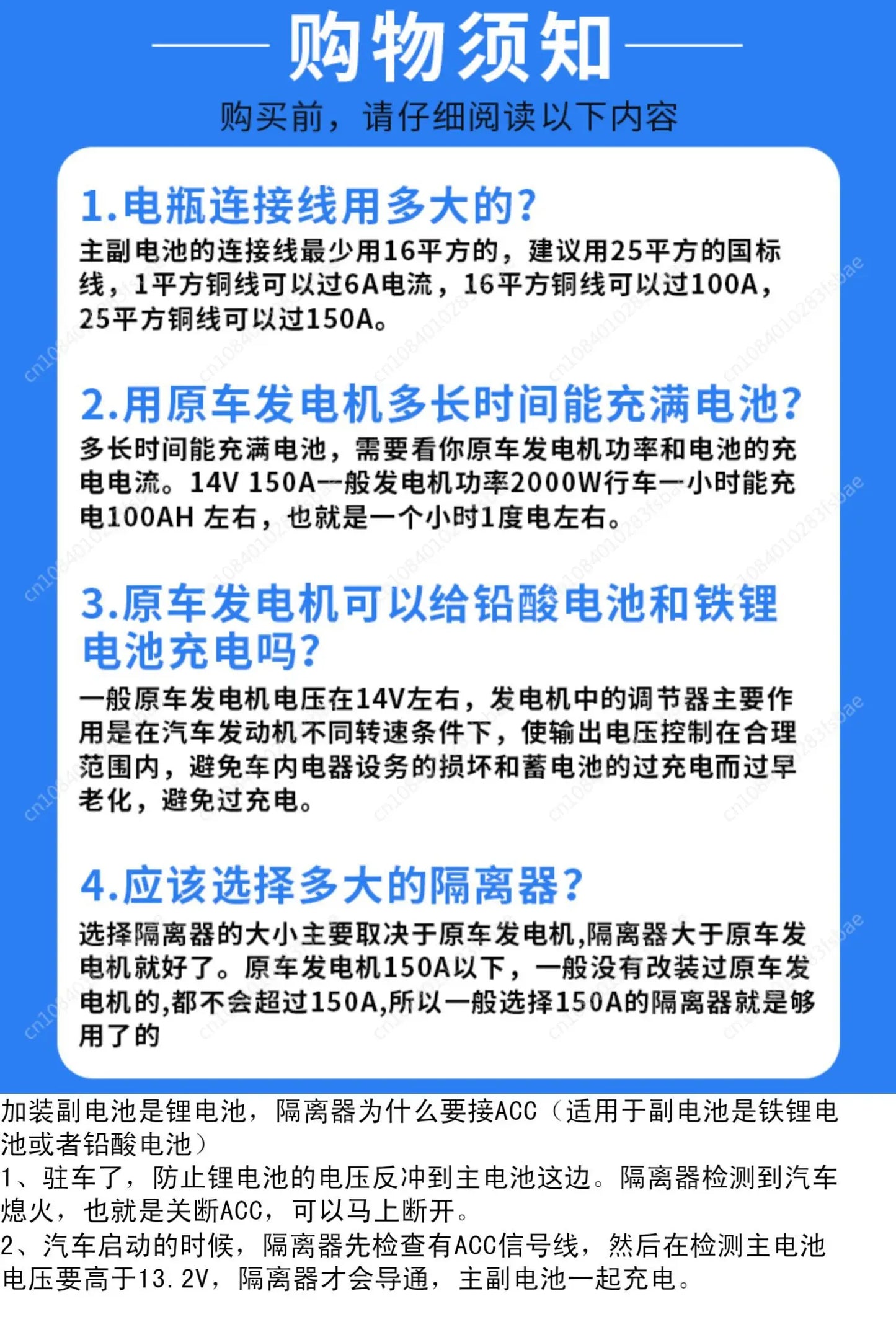 RV Off-road Vehicle Modified Dual Battery Isolator, Car Main and Auxiliary Dual Battery Intelligent Manager Controller  windows