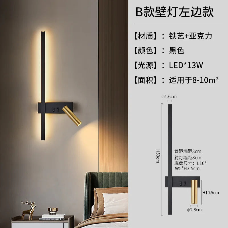 Wall lamp Nordic modern creative led simple living room sofa background wall decorative lamp reading lamp bedroom bedside lamp