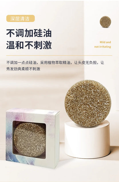 Shampoo Bar Organic Oil Natural Cleaning Nourish Oil Control Anti Itch Moisturizing Hydrating Hair Care Solid Soap