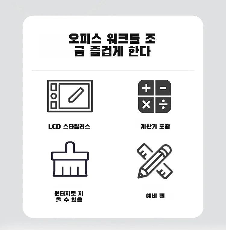 Desktop Multi-Function Handwriting Tablet Office Memo Handwriting Tablet Draft Calculator Charging Handwriting Tablet Arithmetic