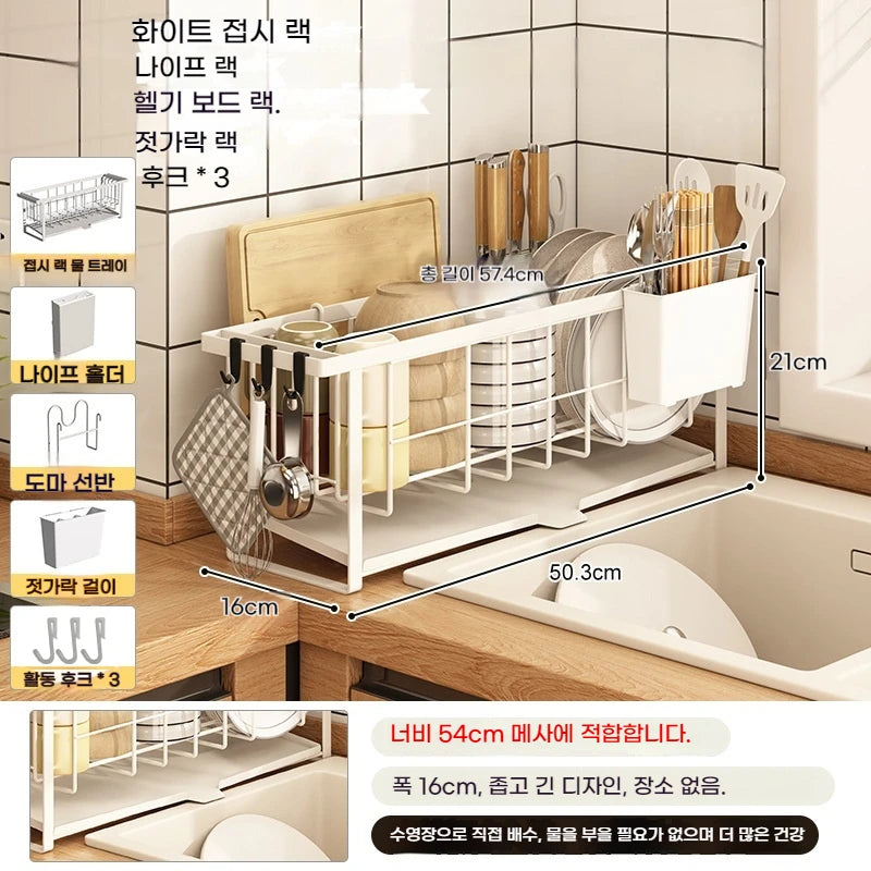 Kitchen Rack For Dish Bowl Narrow border Drain Rack Countertop Dishrack Chopsticks Storage Box Sink Bowl Forks Drying Rack