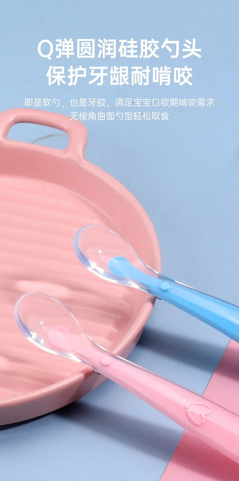 1pcs Soft Silicone Spoon Set Baby Stars Tableware Learning Training Spoon Children's Feeding Reborn Silicone Safe Utensils