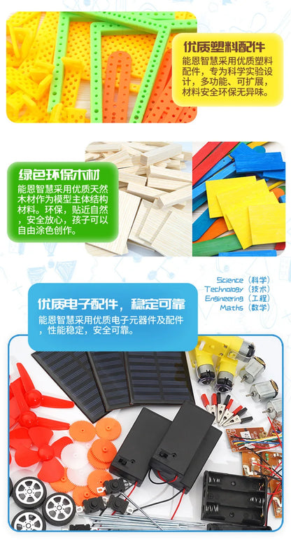 Toy Object Immobilizer DIY Technology Experimental Alarm Material Kit Wooden Puzzle Interactive Game Educational Set G260