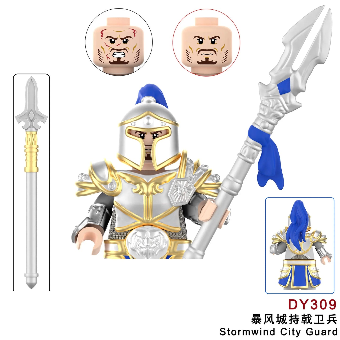 New World Of Warcraft Wow Building Blocks Mini Action Figure Toys