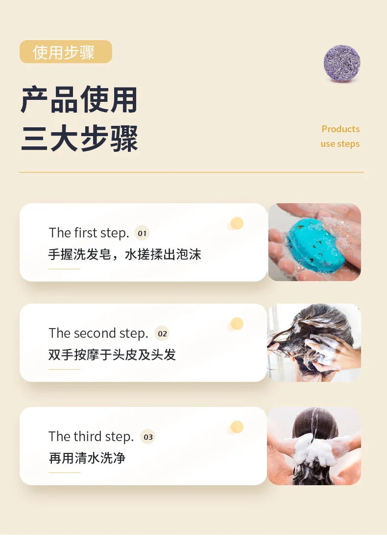 Shampoo Bar Organic Oil Natural Cleaning Nourish Oil Control Anti Itch Moisturizing Hydrating Hair Care Solid Soap