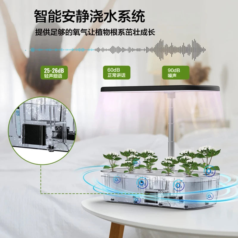 Home Intelligent Hydroponic Vegetable Planter Soilless Planting Equipment Hydroponic Vegetable Pots Plants Flowers Growing Boxes