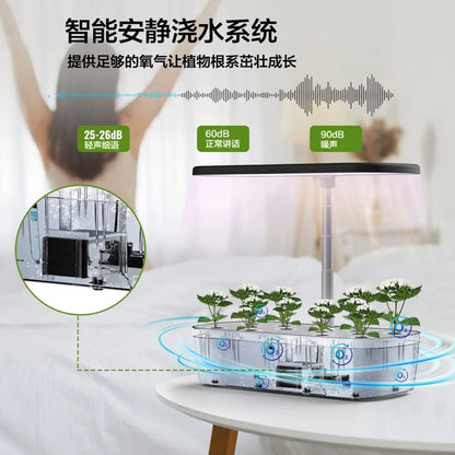 Home Intelligent Hydroponic Vegetable Planter Soilless Planting Equipment Hydroponic Vegetable Pots Plants Flowers Growing Boxes