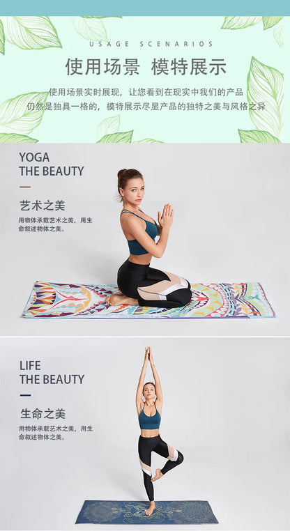 Yoga Shop Towels Portable Yoga Towel Antiskid Environmental Portable Digital Printing Yoga Yoga Towel Wipes Pool Cooling Towel