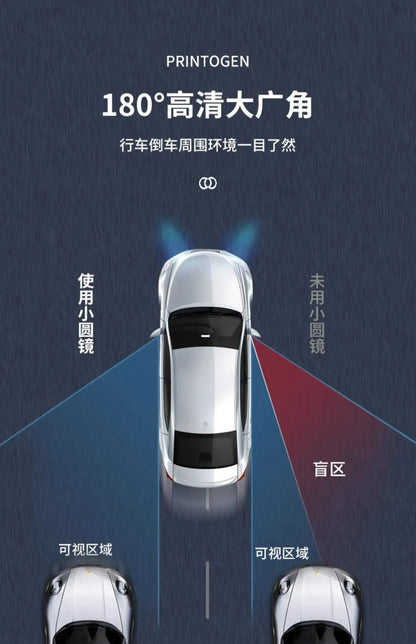 Small round mirror rearview mirror car reversing artifact blind spot auxiliary mirror reflector 360 degree suction cup