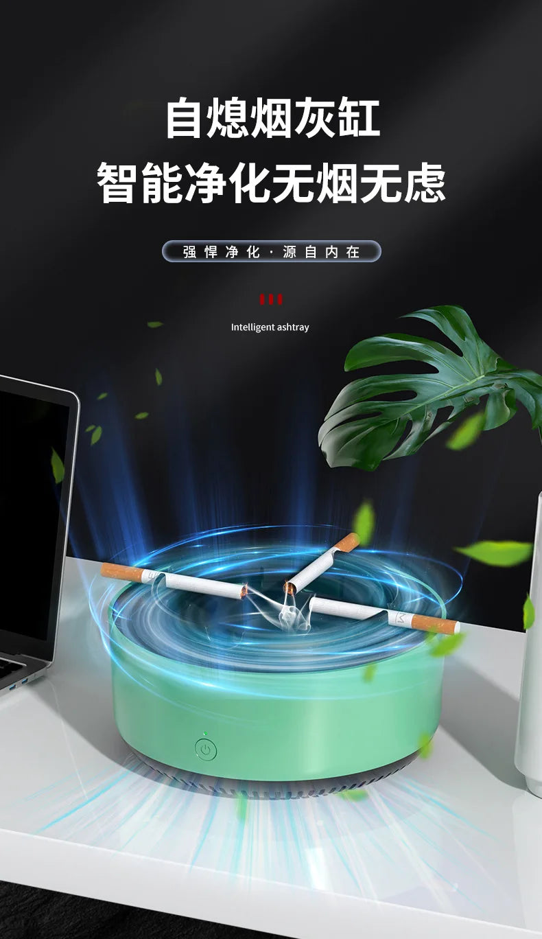 Smart Air Purifier for Smoke Odor Removal with Multi Filtration System Indoor Office Living Room Ashtrays Smoking Accessories