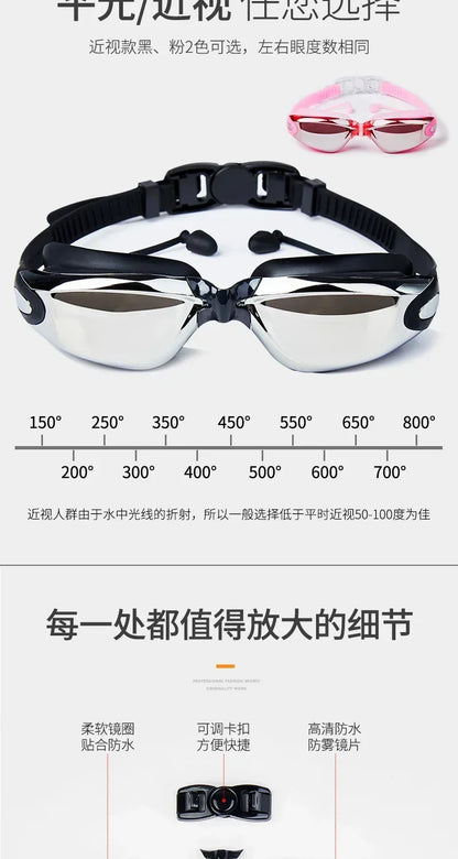 Professional Swimming Goggles Swimming Glasses with Earplugs Nose Clip Electroplate Waterproof Silicone Unisex Swimming Goggles
