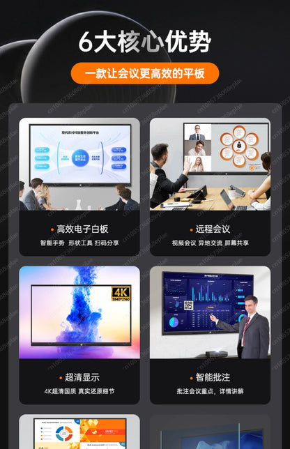 Teaching conference, tablet all-in-one computer, multimedia smart touch screen, electronic whiteboard