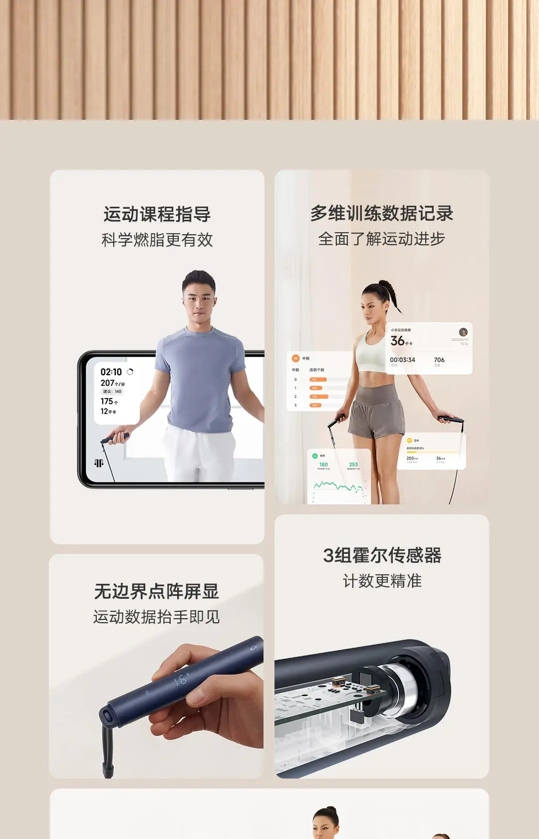 Mijia Smart Skipping Jump Rope Digital Counter with App Adjustable Calorie Calculation Sport Fitness Exercise Lose Weight