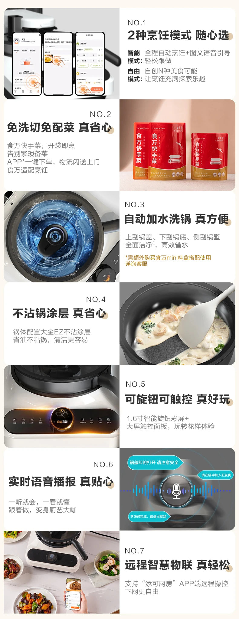 Kitchen Robot Machine 220V Intelligent Food Processor Home Automatic Cooking Machine Multi-cooker רובוט חכם  robots de cuisine