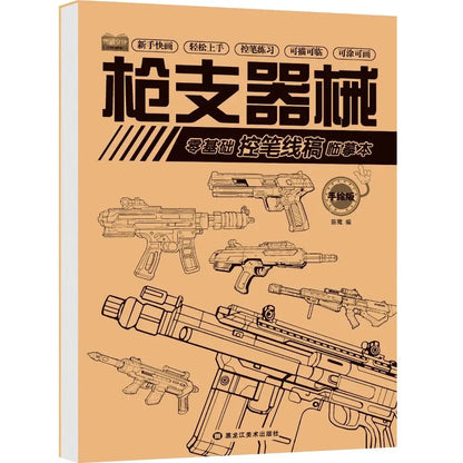 Art Supplies Novice Hand Drawn Tutorial Studying Tracing Line Draft Book Sketch Zero Basic Drawing Copy Book Student