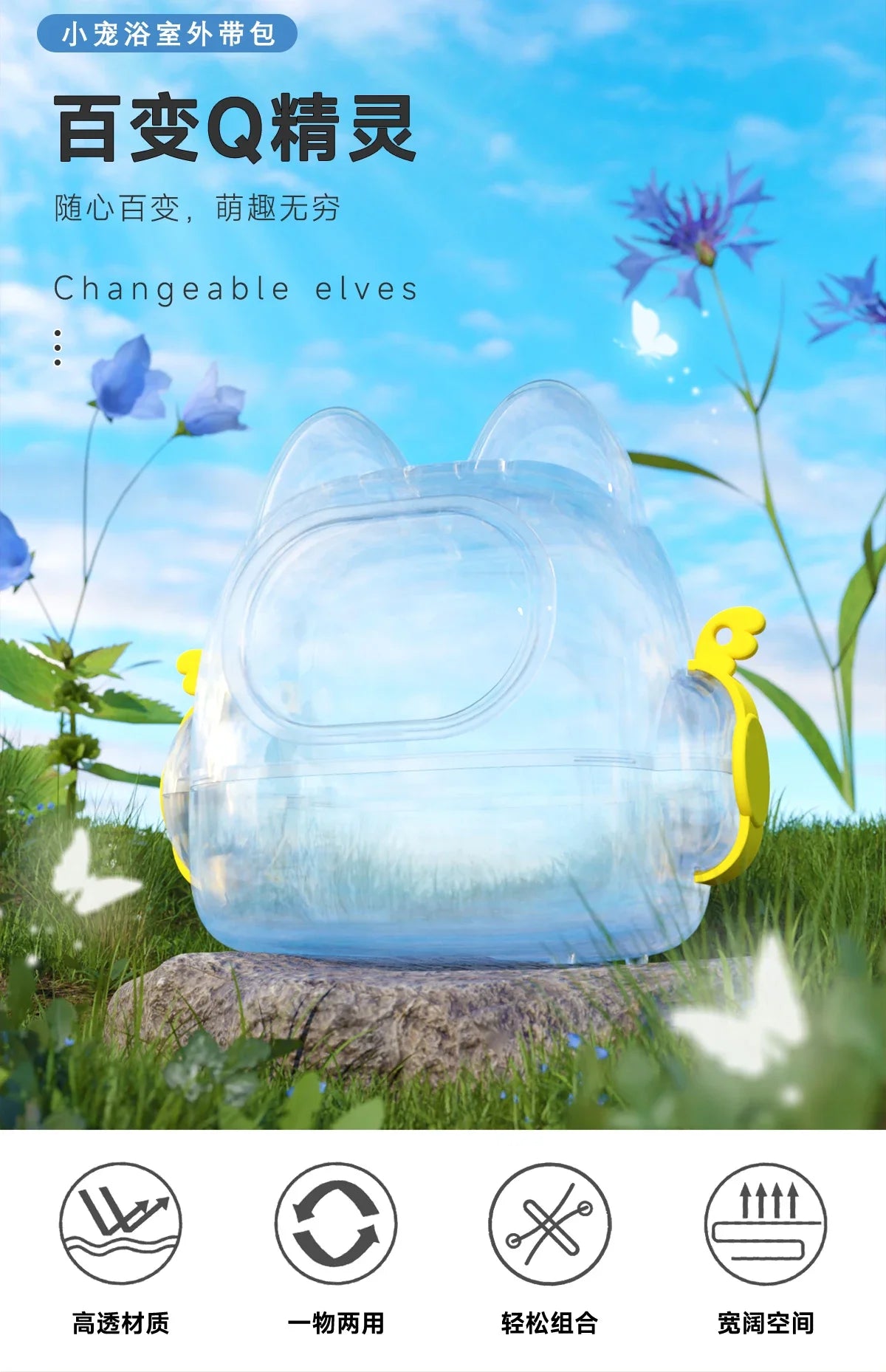 Labubu Doll Mini Sofa with Storage Bag Kawaii 17cm V1 V2 Labubu Transparent Crossbody Bag Cute Plush Doll Accessories Toy Gifts