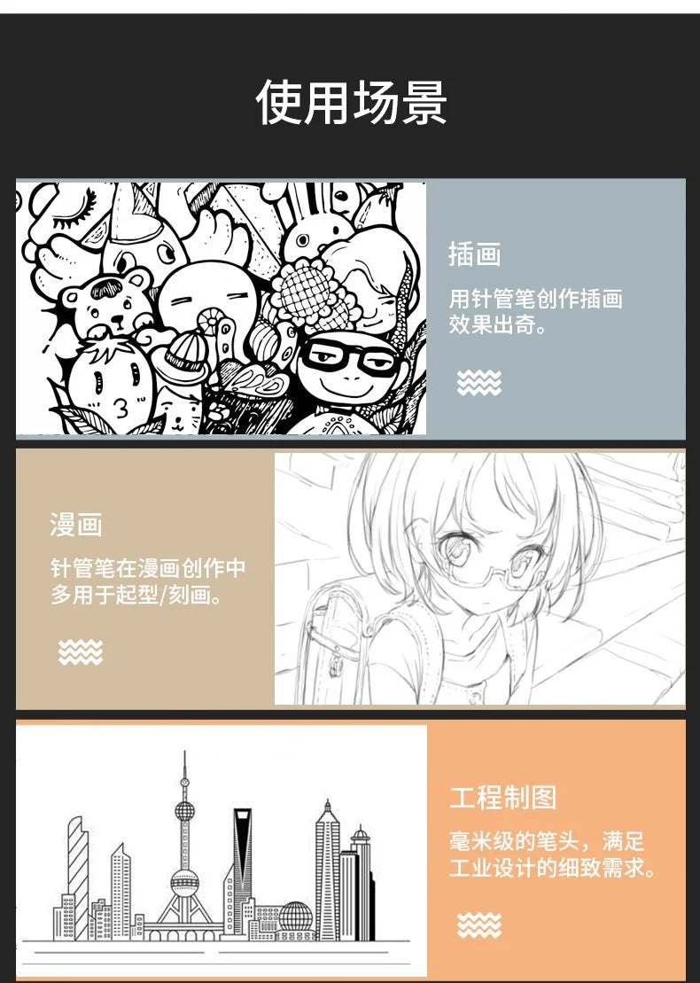 Line Drawing Pen Art Pigment Ink Drawing Waterproof Art Architecture School Supplies Paint Brushes Pinceles Painting Supplies