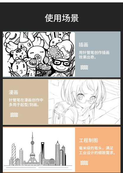 Line Drawing Pen Art Pigment Ink Drawing Waterproof Art Architecture School Supplies Paint Brushes Pinceles Painting Supplies