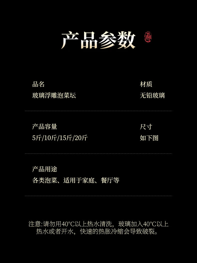 Traditional Fermenting Kit Crock with Water Seal Airlock Lid, for Pickles Kimchi Sauerkraut,Glass Jar with Lid Fermentation Jar