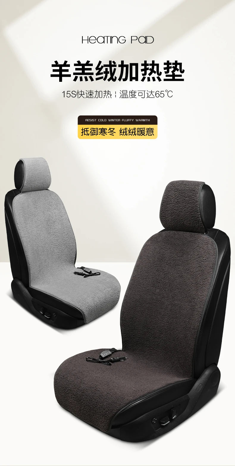 2023 New Car Heated Seat Cushion Made of Lamb Fleece Material, Comfortable and Warm, Suitable for Single Seat, Double Seat, and